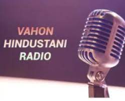 Vahon Hindustani Radio